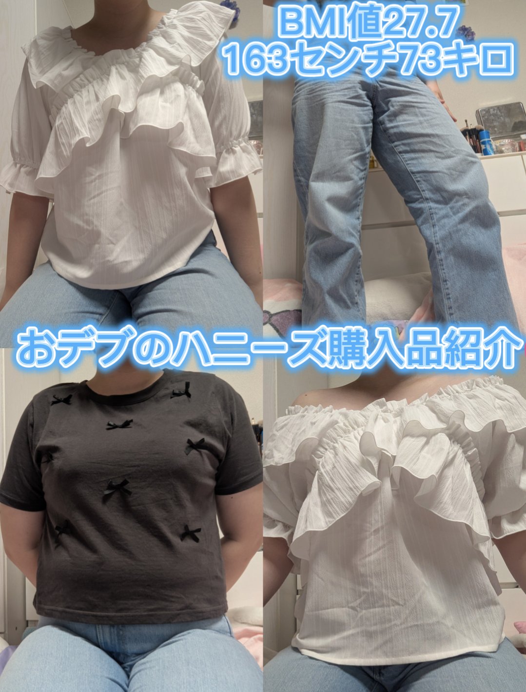 クロスフックナイトブラ/Honeys/ナイトブラを使ったクチコミ（1枚目）