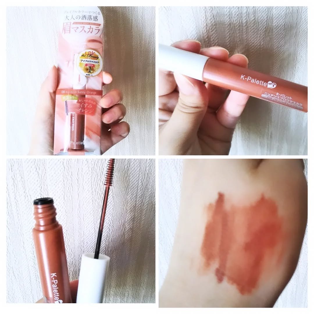 ニュアンスブロウマスカラ/K-パレット/眉マスカラを使ったクチコミ（2枚目）