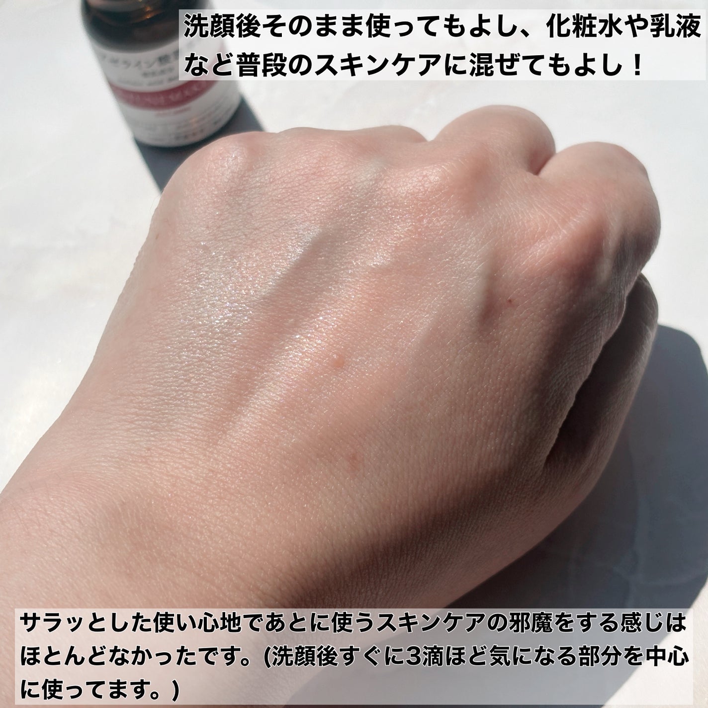 アゼライン酸誘導体※/TUNEMAKERS/美容液を使ったクチコミ(3枚目)