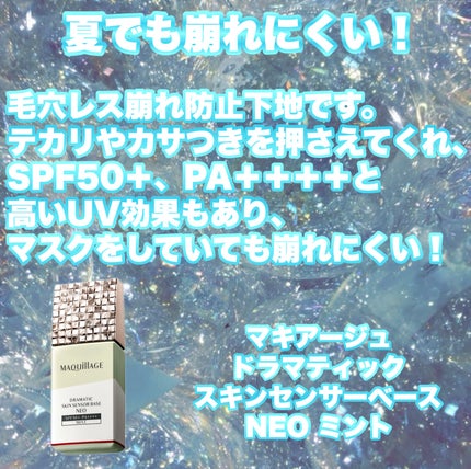 アイスデオドラントボディーペーパー アイスシトラス/ギャツビー/ボディシートを使ったクチコミ(3枚目)