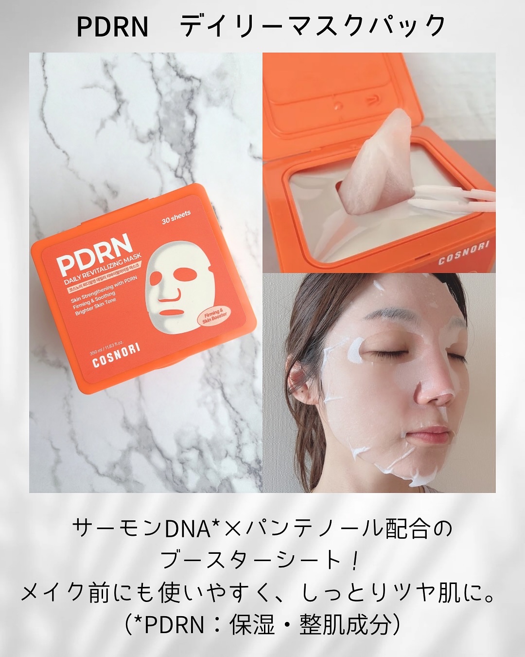 シルクリペアネイルクリーム/COSNORI/ネイルオイル・トリートメントを使ったクチコミ（3枚目）