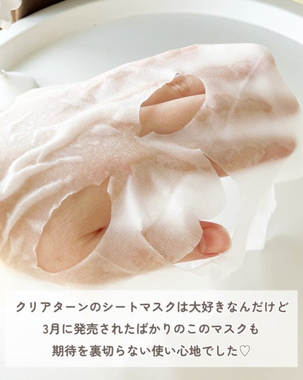 クリアターン ビタプル ディープリペア ハイドラダーマ マスク/クリアターン/シートマスク・パックを使ったクチコミ(5枚目)