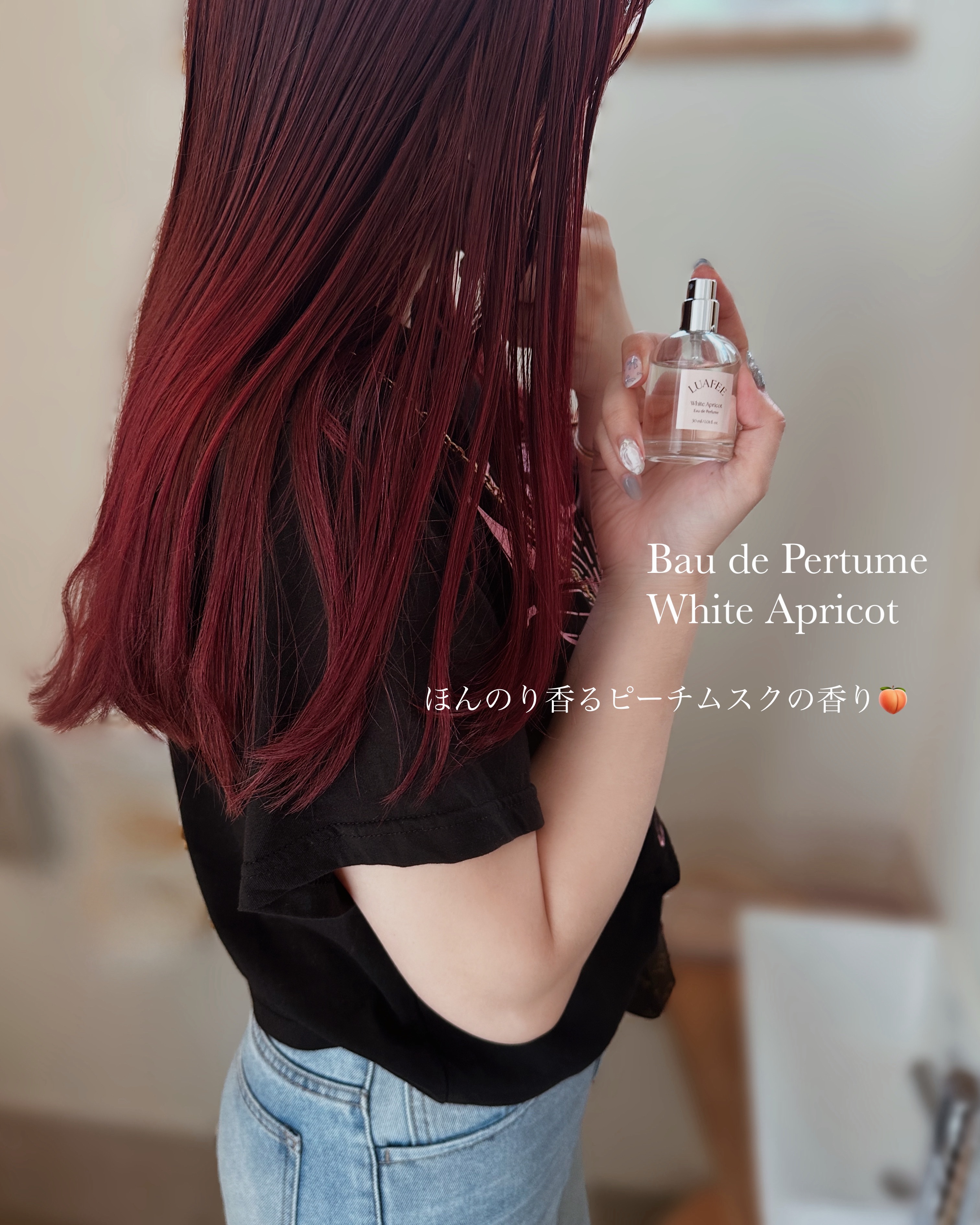 ホワイトアプリコット/LUAFEE/香水(レディース)を使ったクチコミ（3枚目）