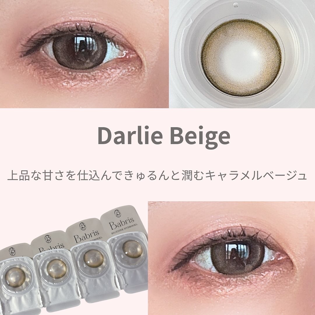 Babris silicone hydrogel 1day/Babris silicone hydrogel/ワンデー（１DAY）カラコンを使ったクチコミ（3枚目）