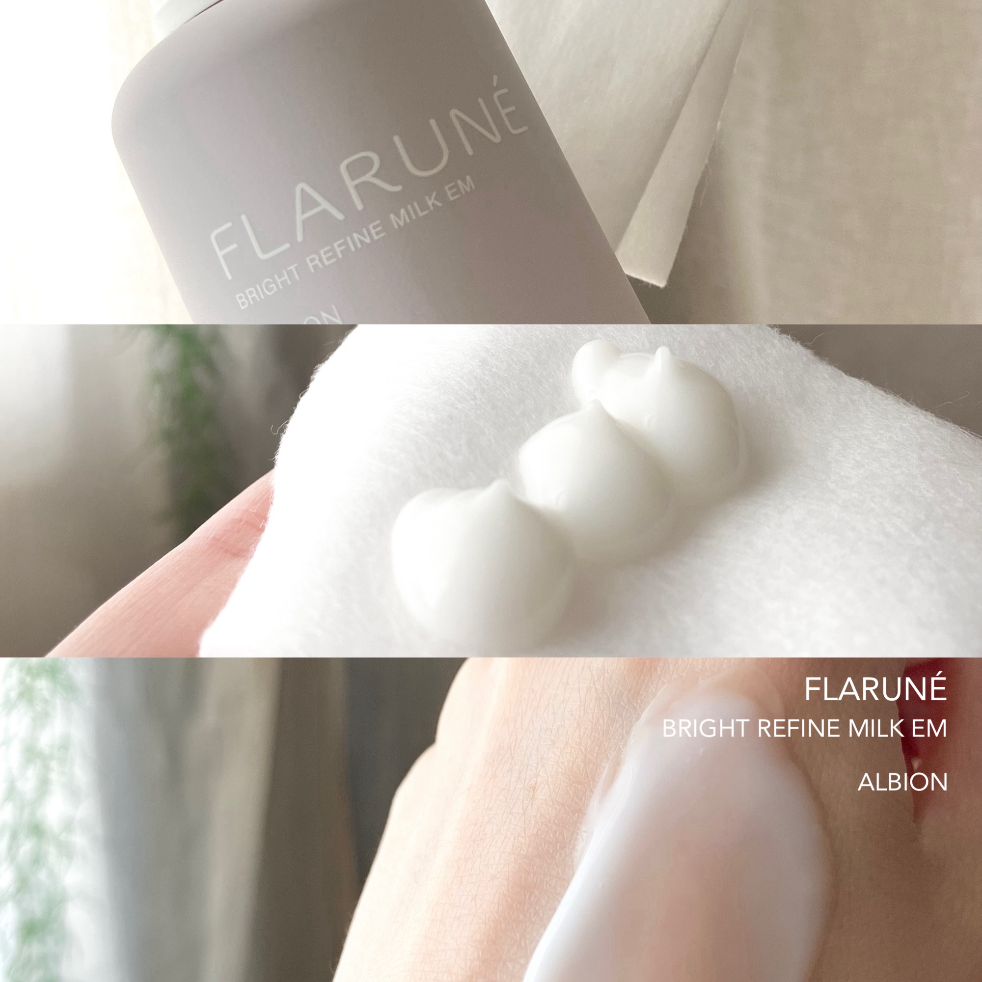 フラルネ ブライトリファイン ミルク EM/ALBION/乳液を使ったクチコミ（2枚目）