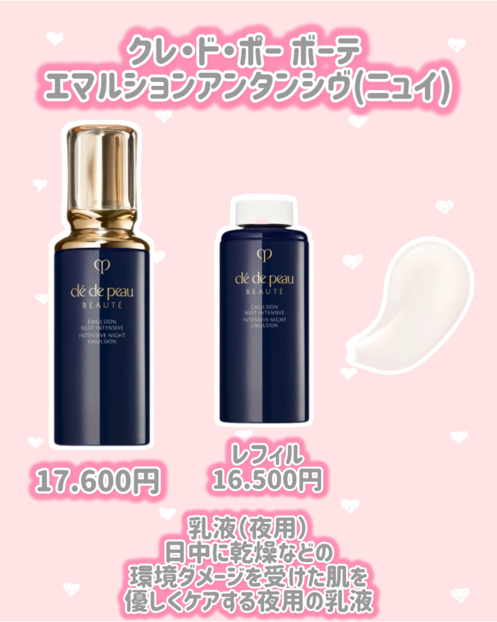 ル・コトンⅡ/クレ・ド・ポー ボーテ/コットンを使ったクチコミ（2枚目）