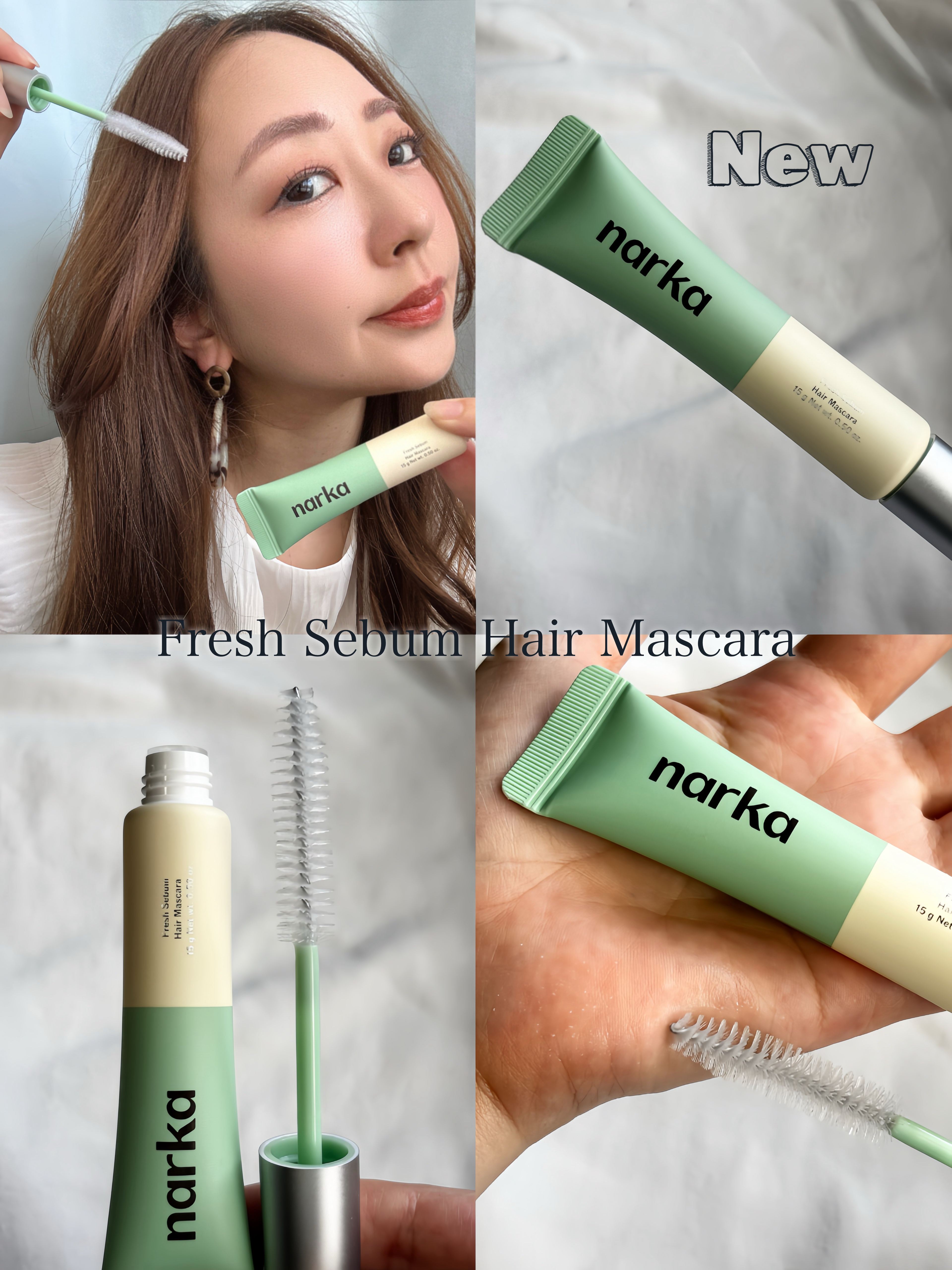フレッシュセバムヘアマスカラ/narka/その他スタイリングを使ったクチコミ（3枚目）