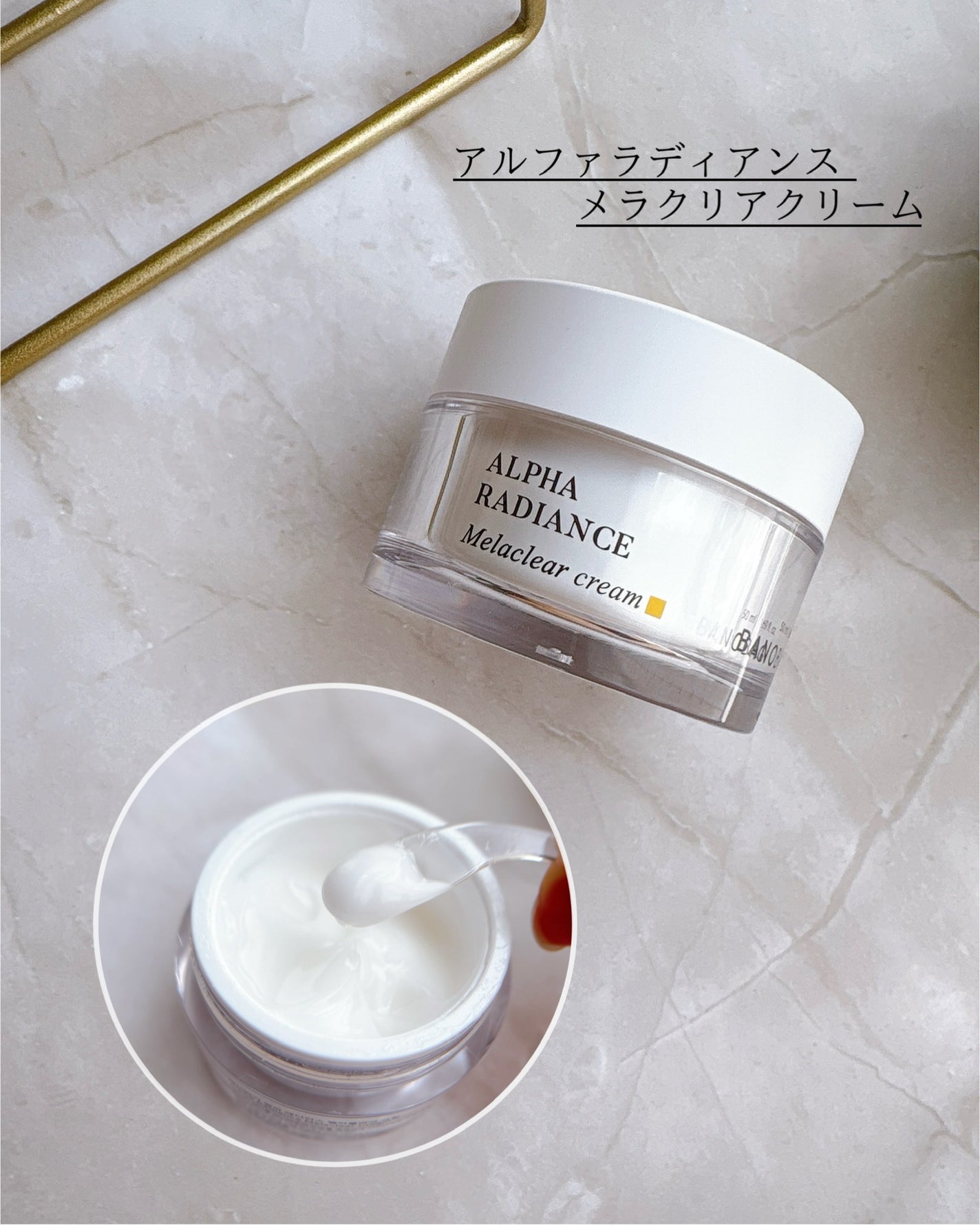 アルファラディアンスグローセラム/BANOBAGI/美容液を使ったクチコミ(4枚目)