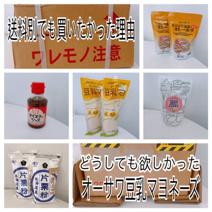 を使ったクチコミ(1枚目)