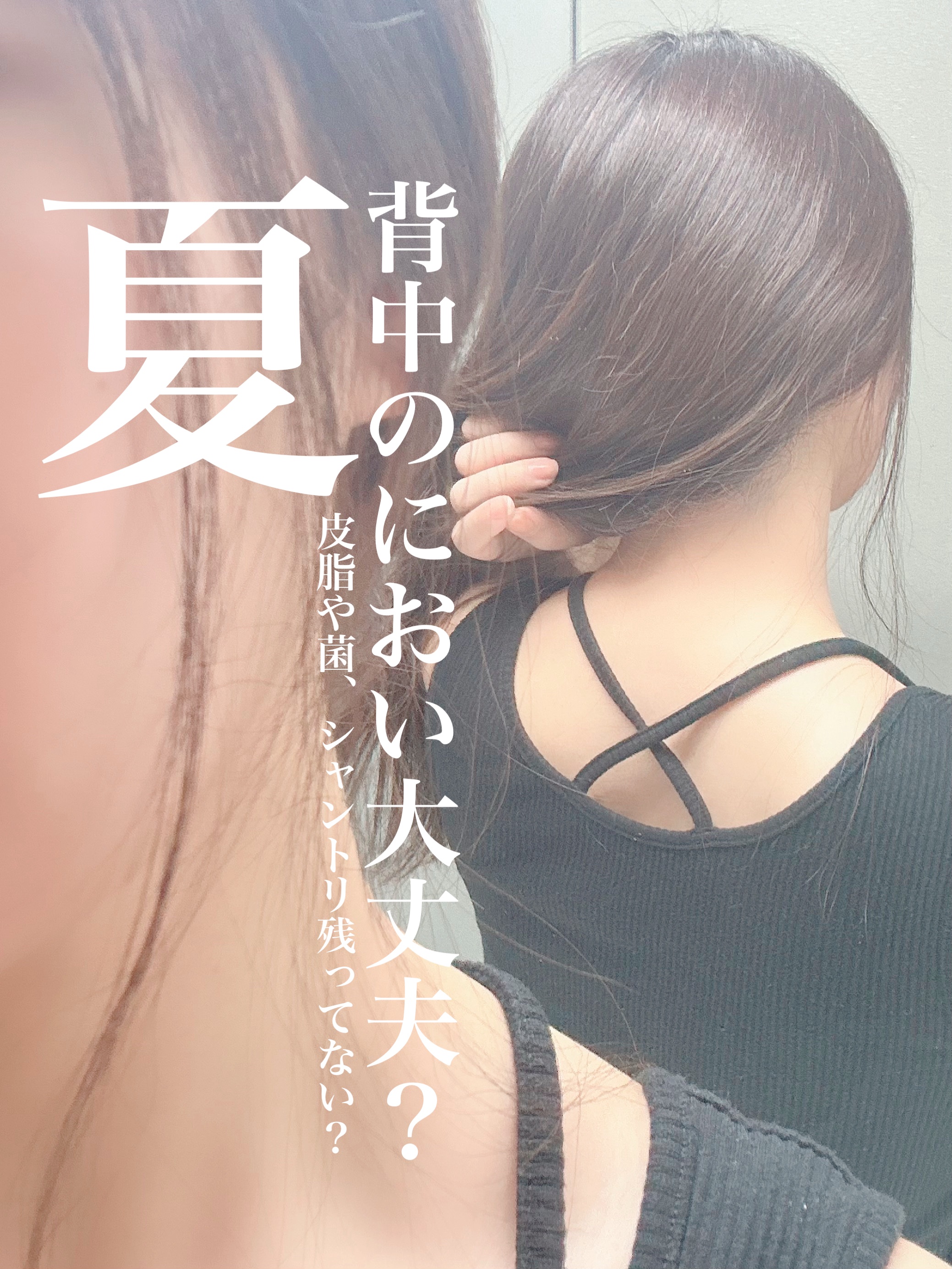 ポリプロピレンシャワーブラシ/無印良品/バスグッズを使ったクチコミ（1枚目）