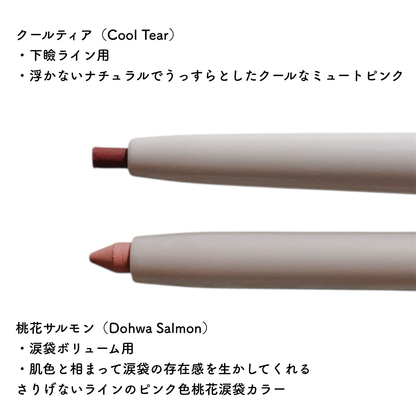 ウォータープルーフ スリム アイライナー/Tooq/ジェルアイライナーを使ったクチコミ(2枚目)