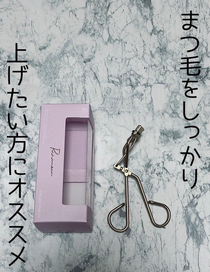 アイラッシュカーラー/Ririmew/ビューラーを使ったクチコミ(1枚目)