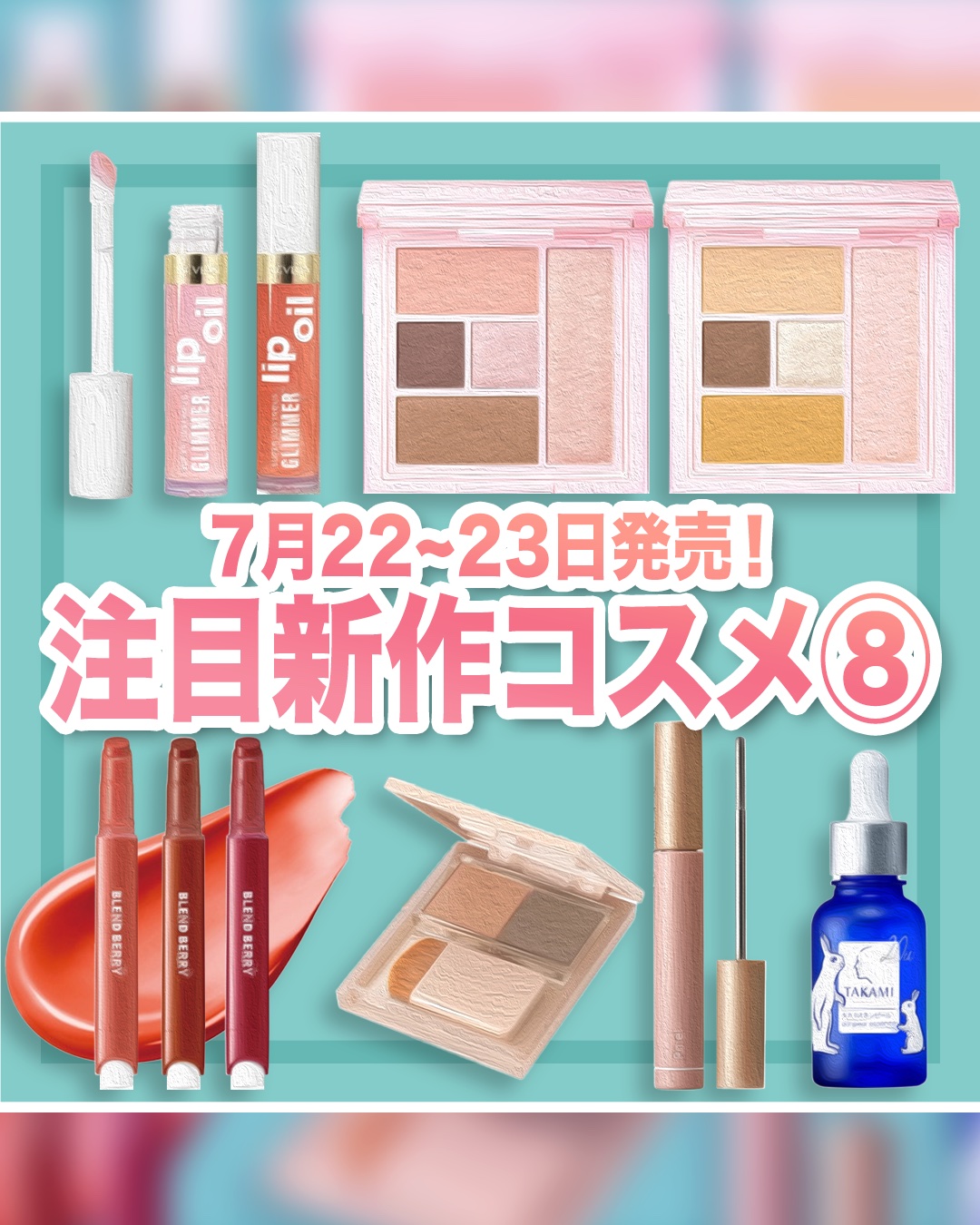 ブレンドベリー リップバルーン/BLEND BERRY/口紅を使ったクチコミ（1枚目）