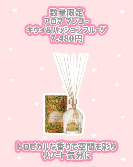 ハンドソープ マンゴー・キウイ/SABON/ハンドソープを使ったクチコミ(5枚目)