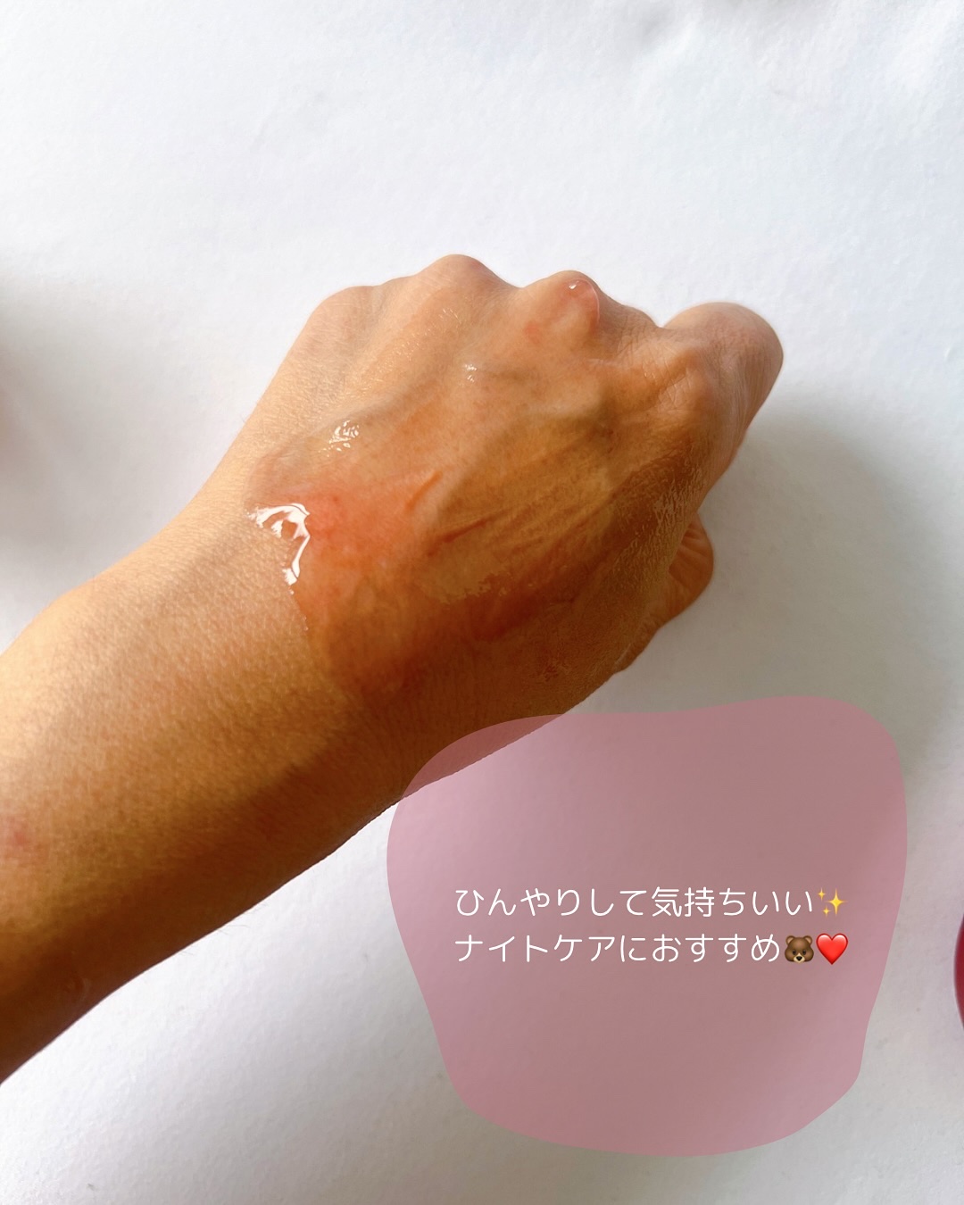 レッドモチセラム30/アレンシア/美容液を使ったクチコミ（3枚目）