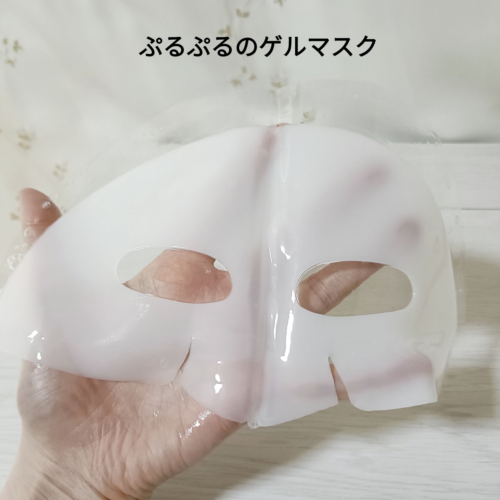 バイオコラーゲンリアルディープマスク/Biodance/シートマスク・パックを使ったクチコミ（2枚目）