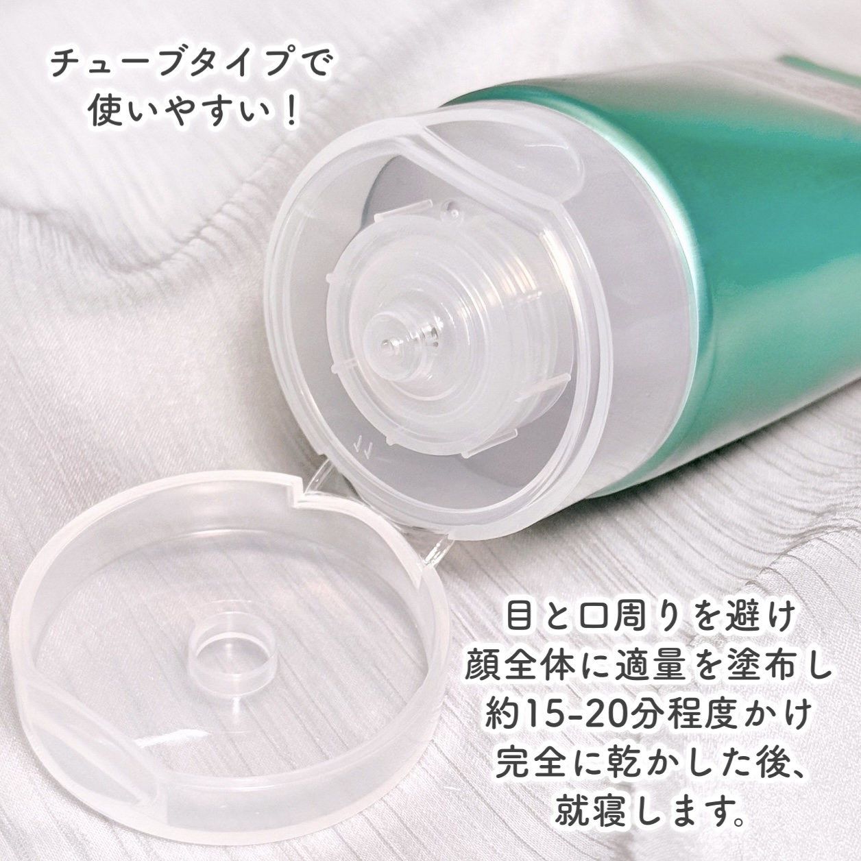 PDRN+ ロックマスク/VT/洗い流すパック・マスクを使ったクチコミ（3枚目）