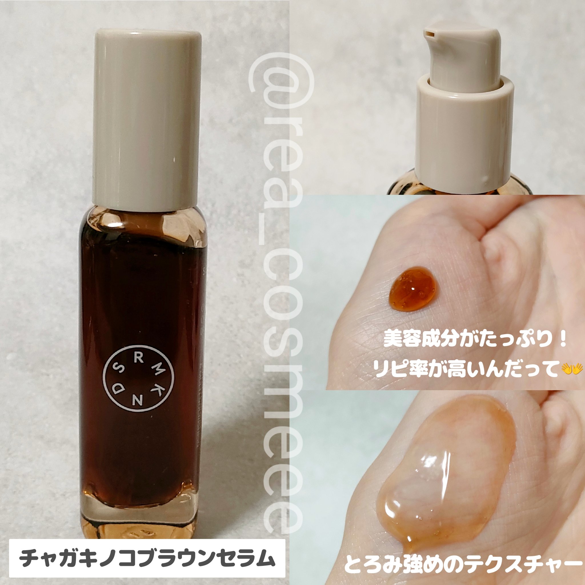 YOUTH＆GLOW DROP/SERUMKIND/美容液を使ったクチコミ（3枚目）