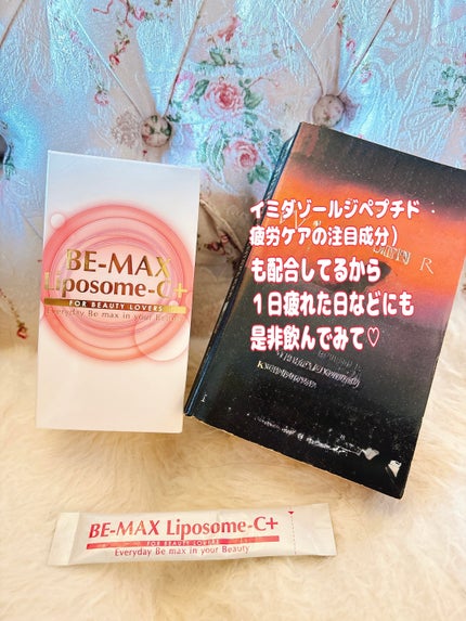 BE-MAX Liposome-C+/株式会社ライフマックス/洗顔フォームを使ったクチコミ(5枚目)
