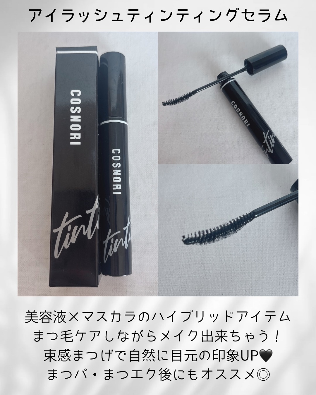 シルクリペアネイルクリーム/COSNORI/ネイルオイル・トリートメントを使ったクチコミ（2枚目）