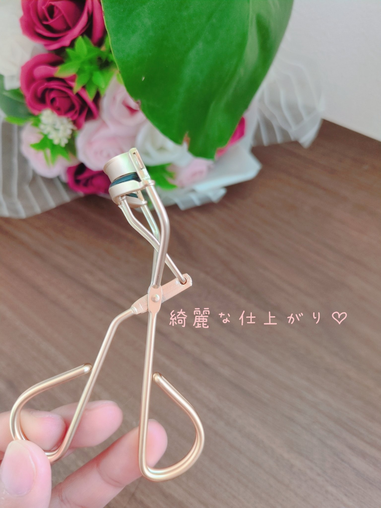 キャッチ&アップカーラー/Aura U/ビューラーを使ったクチコミ（3枚目）