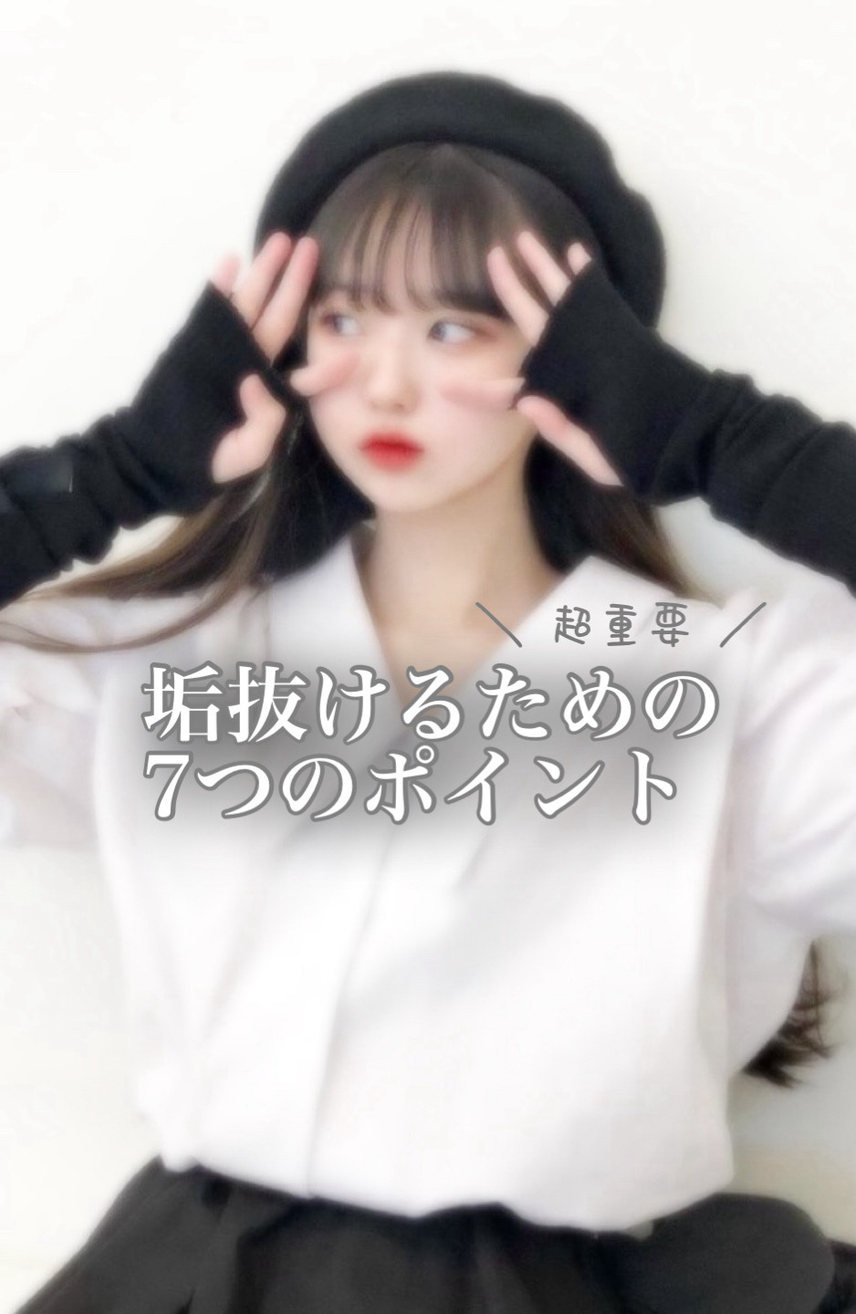 DHC 持続型ビタミンC/DHC/美容サプリメントを使ったクチコミ（1枚目）