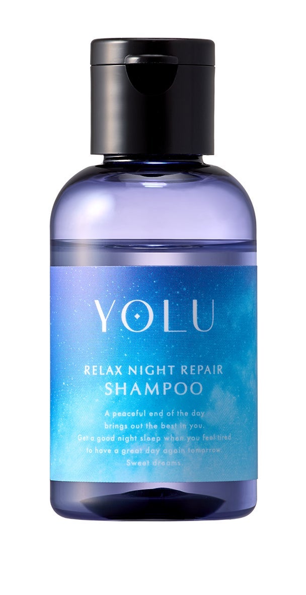 リラックスナイトリペア シャンプー/トリートメント トラベルセット(45mL+45g)