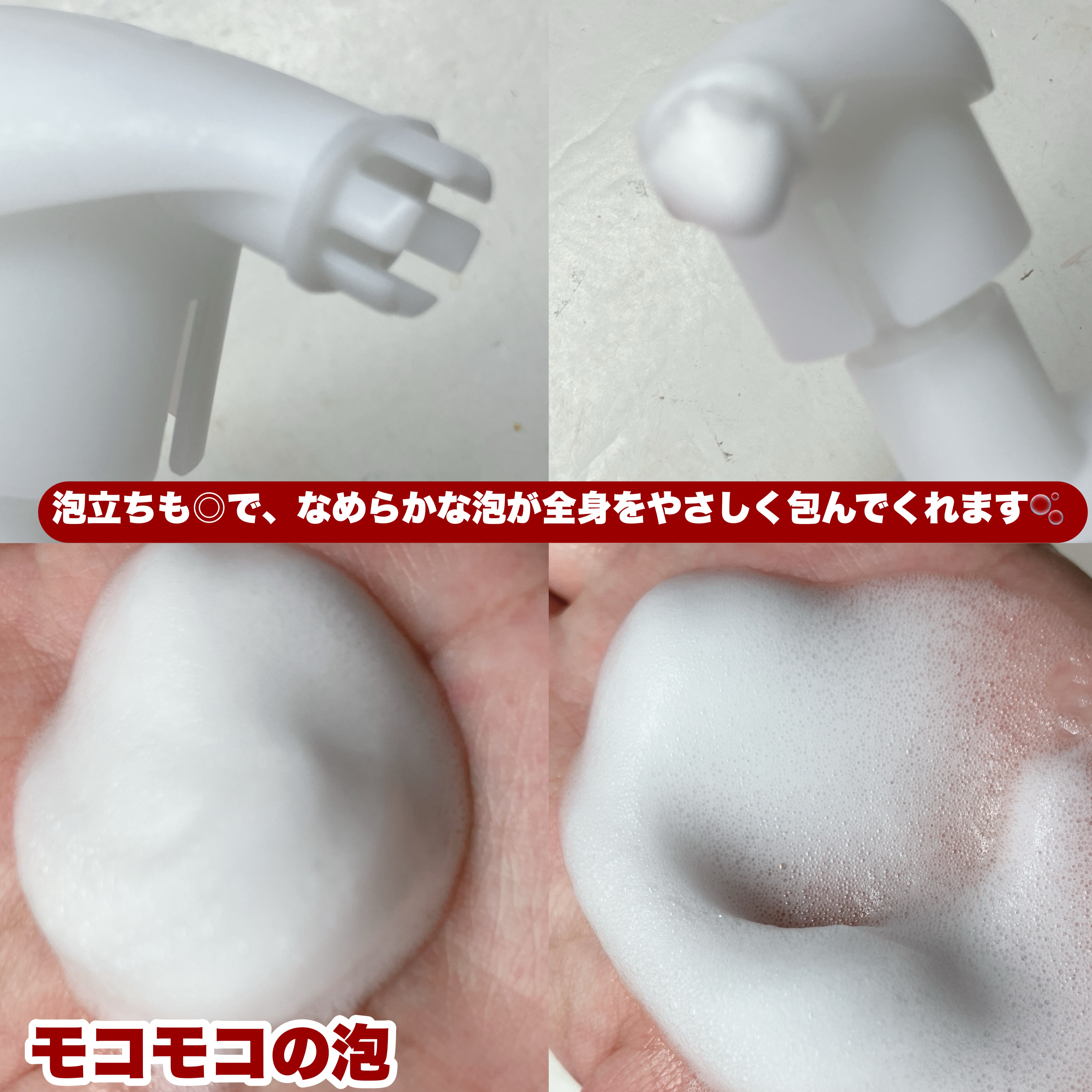 ビオレ ビオレ ザ ボディ ととのい肌 ウッディ&フローラルの香りのクチコミ「🤍ドラッグスギヤマ様🤍

+.・ꊛᱸ❄︎ꊛᱸ❄︎ ꊛᱸ.・ꊛᱸ❄︎ꊛᱸ❄︎ ꊛ.・ꊛᱸ❄︎ꊛᱸ.....」（3枚目）