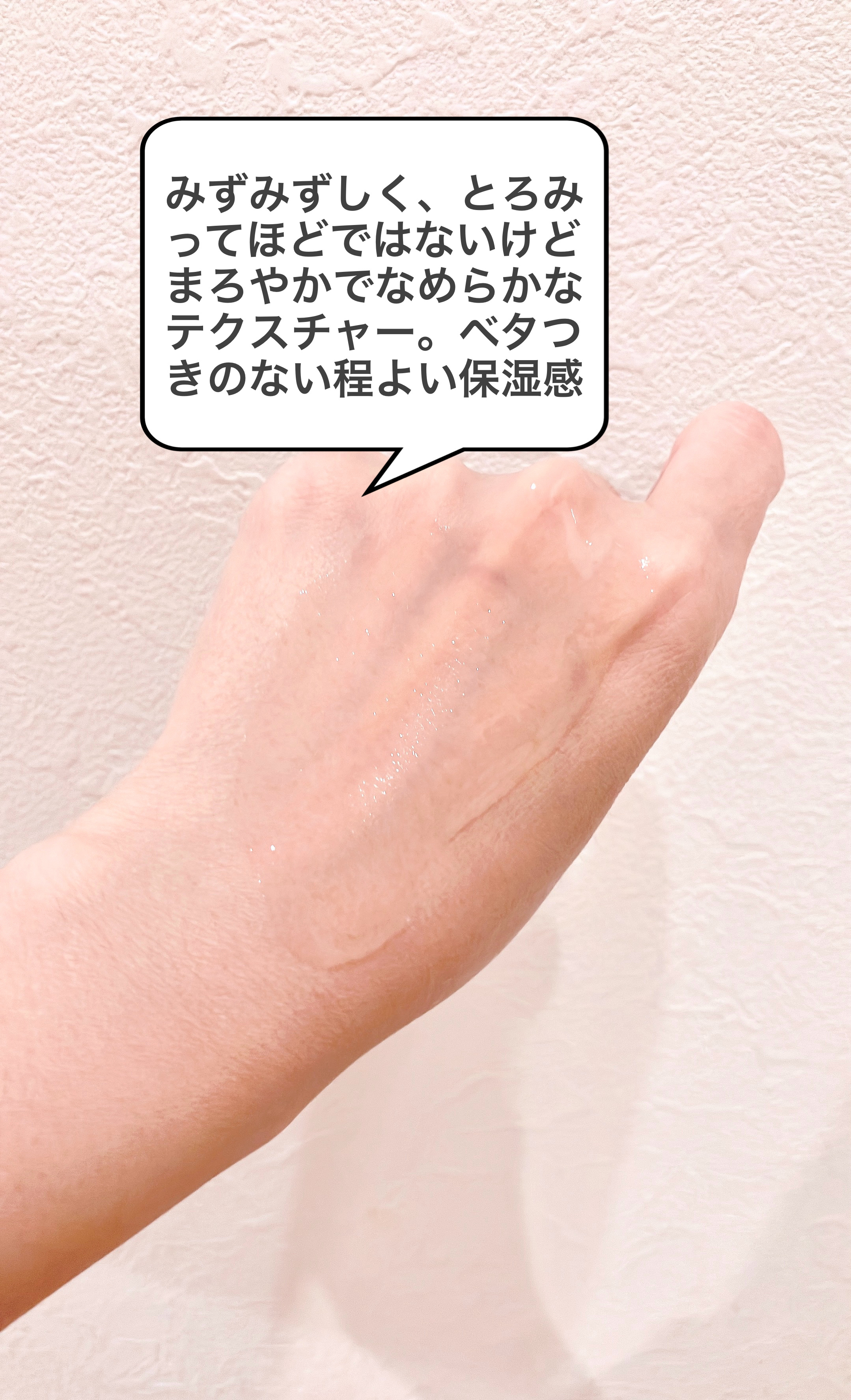 タイムレスエッセンススキン/COSTOK/化粧水を使ったクチコミ（2枚目）