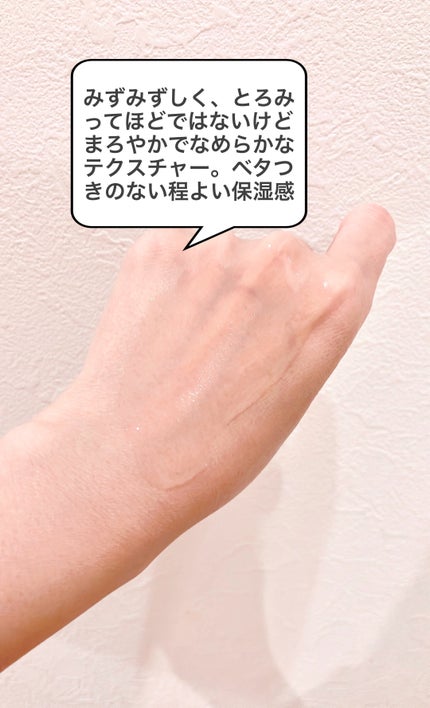 タイムレスエッセンススキン/COSTOK/化粧水を使ったクチコミ(2枚目)