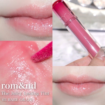 ザ ジューシーラスティングティント/rom&nd/リップティントを使ったクチコミ(5枚目)