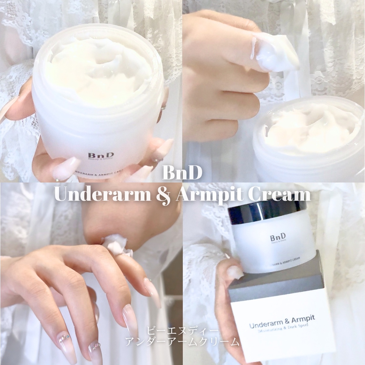 BnDアンダーアームクリーム(ボディクリーム)/BnD/デリケートゾーンケアを使ったクチコミ（2枚目）