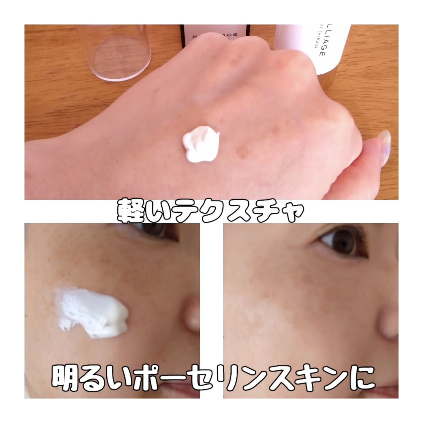 ぐりねこ on LIPS 「ブリリアージュスキンプライマーUVプロテクターをご提供頂きまし..」(2枚目)