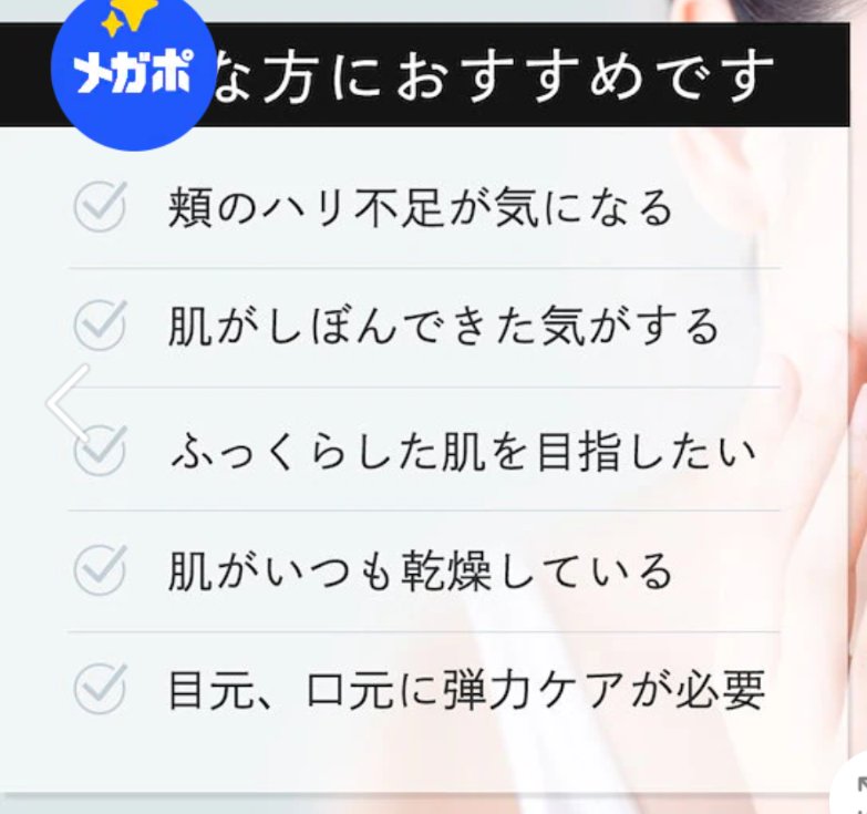 キソ　ファーミングセラムVO/KISO/美容液を使ったクチコミ（3枚目）