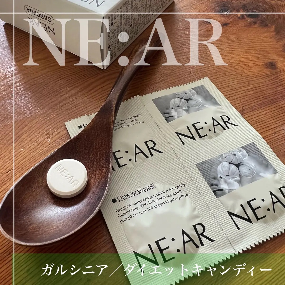 ガルシニア/NE:AR/ボディサプリメントを使ったクチコミ（2枚目）