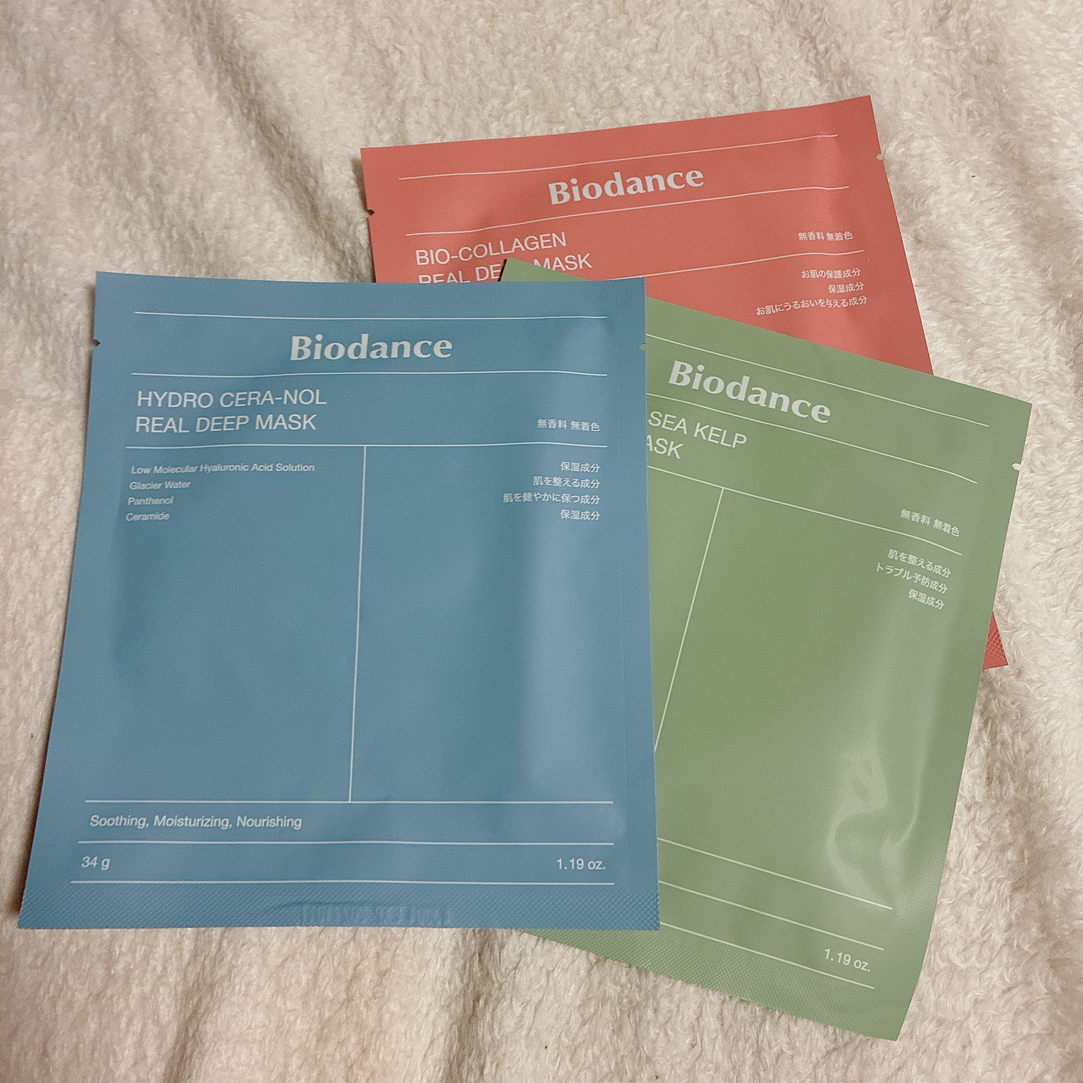 バイオコラーゲンリアルディープマスク/Biodance/シートマスク・パックを使ったクチコミ（2枚目）