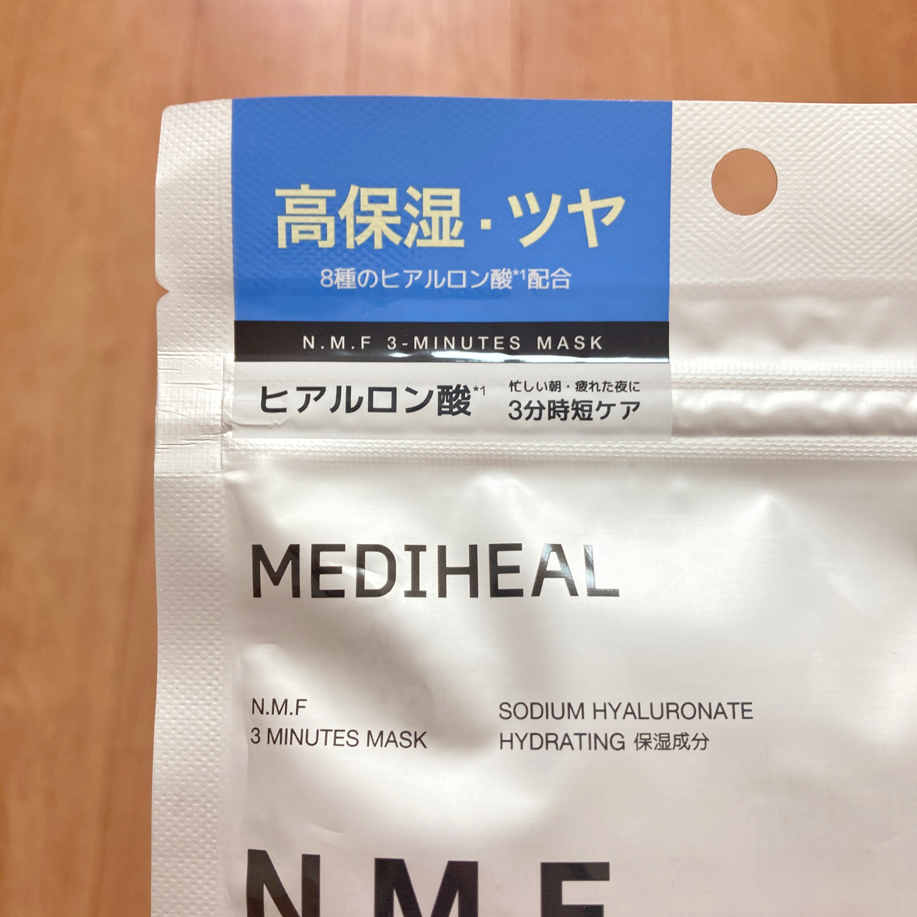 THE N.M.F 3ミニッツマスク/MEDIHEAL/シートマスク・パックを使ったクチコミ（3枚目）