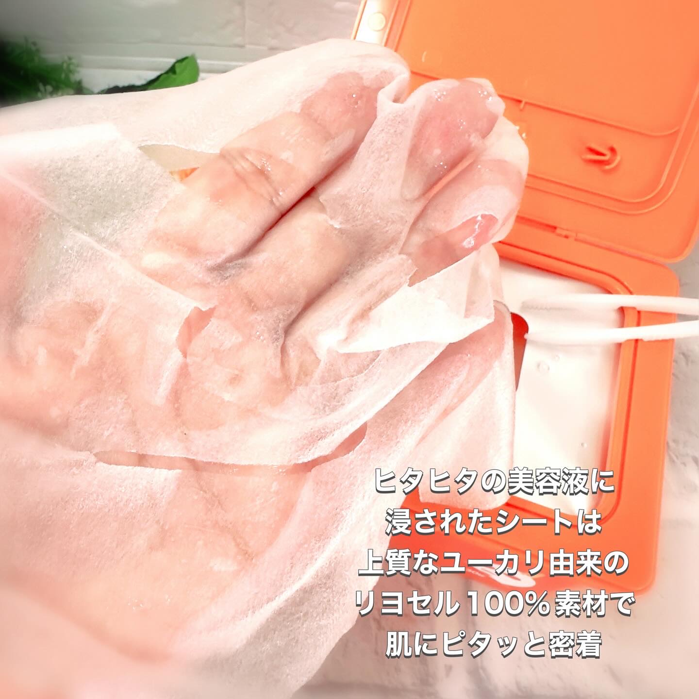 レチララ デイリーシートマスク/ネイチャーリパブリック/シートマスク・パックを使ったクチコミ（3枚目）