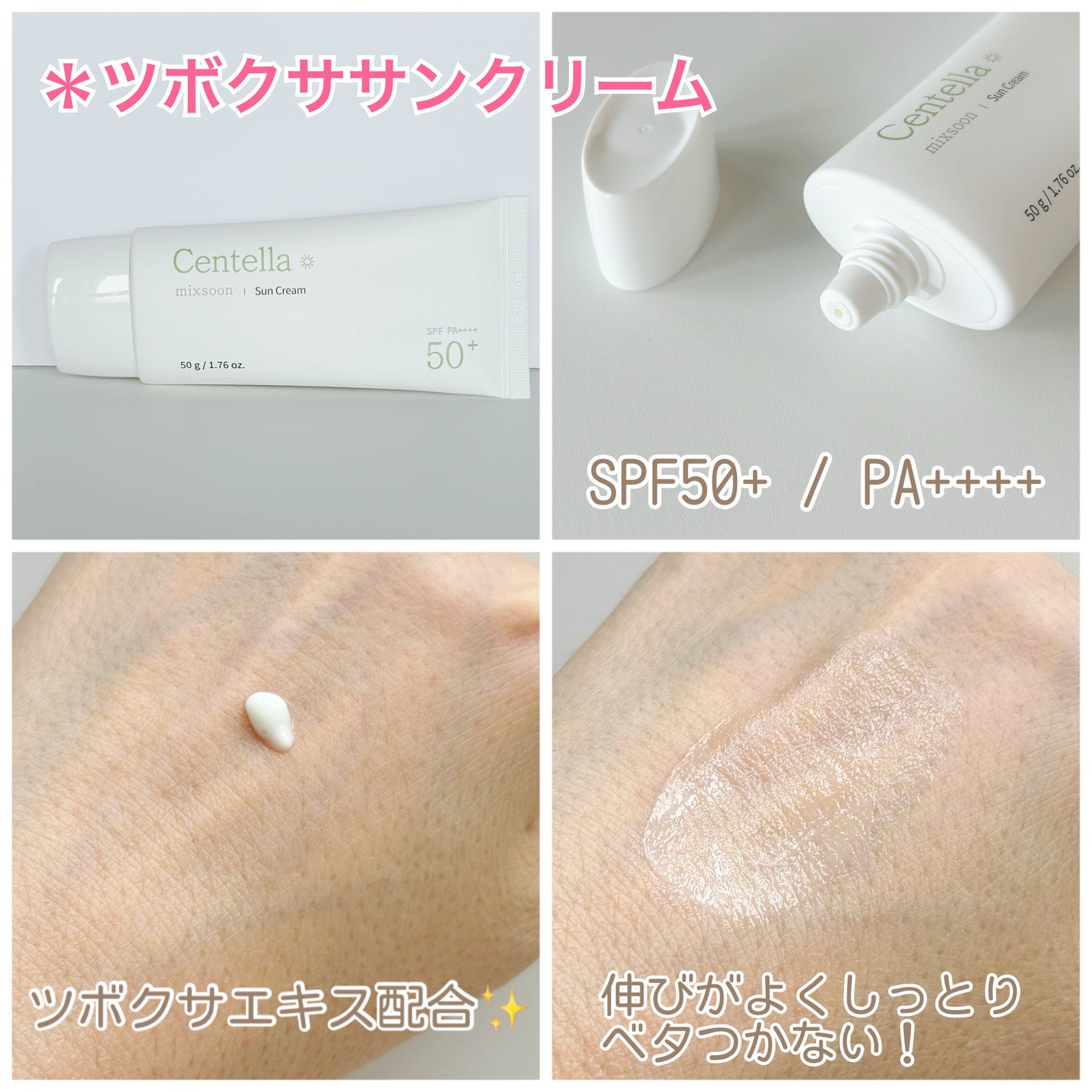 大豆エッセンス/mixsoon/美容液を使ったクチコミ(5枚目)