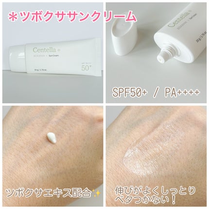 大豆エッセンス/mixsoon/美容液を使ったクチコミ(5枚目)