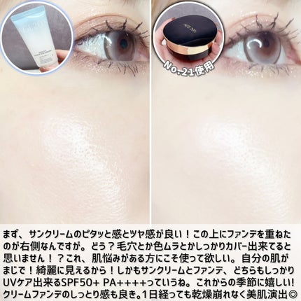 SIGNATURE ESSENCE COVER PACT /AGE20’s/クリーム・エマルジョンファンデーションを使ったクチコミ(9枚目)