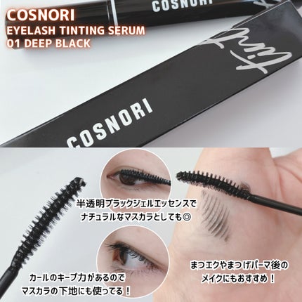 シルクリペアネイルクリーム/COSNORI/ネイルオイル・トリートメントを使ったクチコミ(6枚目)