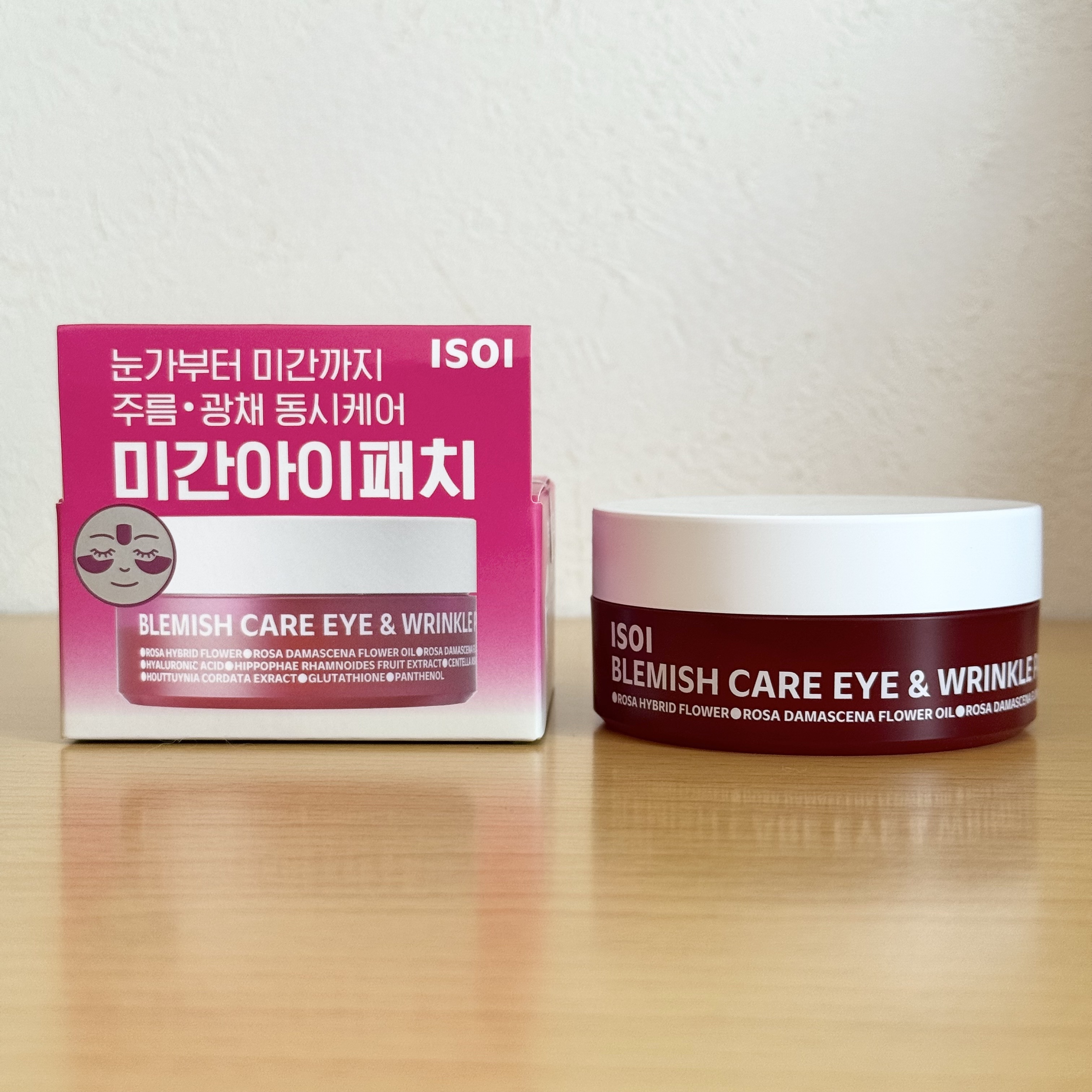 アイソイ 目元集中ケア アイゲルパッチ /ISOI/アイケア・アイクリームを使ったクチコミ（1枚目）