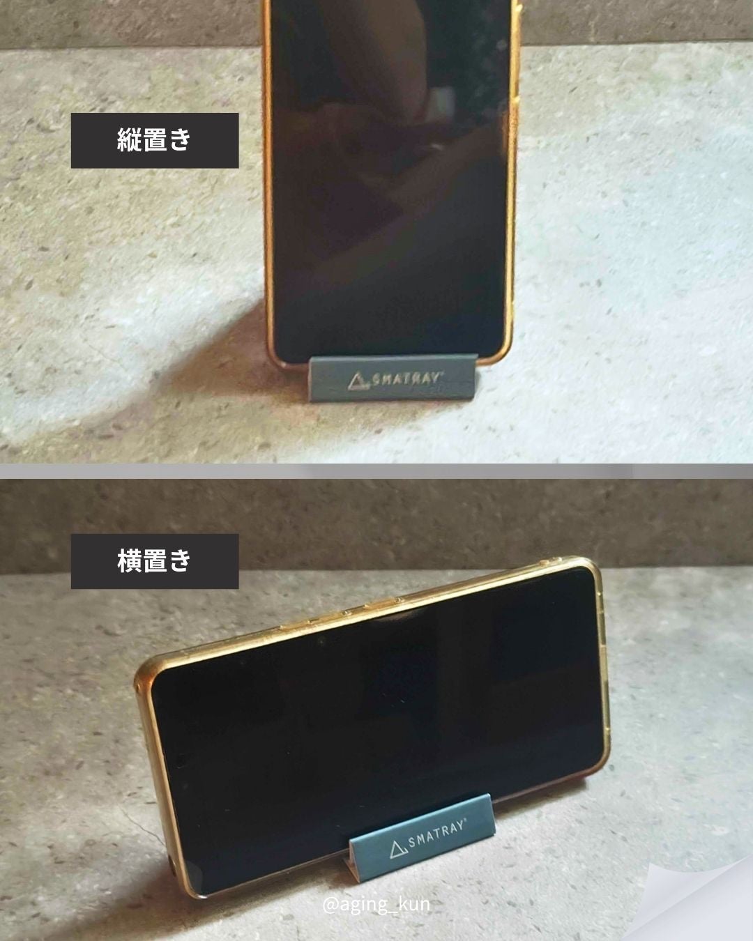 垢抜けアイテム紹介l エイジくん   on LIPS 「【@aging_kun/ エイジ君】#PRGencreativ..」(4枚目)