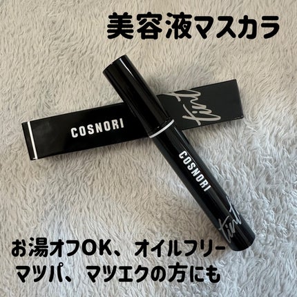 コスノリ アイラッシュティンティングセラム/COSNORI/まつげ美容液を使ったクチコミ(1枚目)