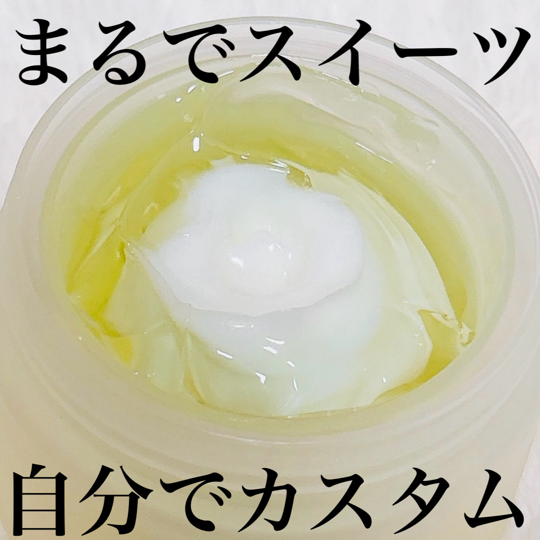 ボーンパンテノールマイレシピクリーム/SAM'U/フェイスクリームを使ったクチコミ（1枚目）