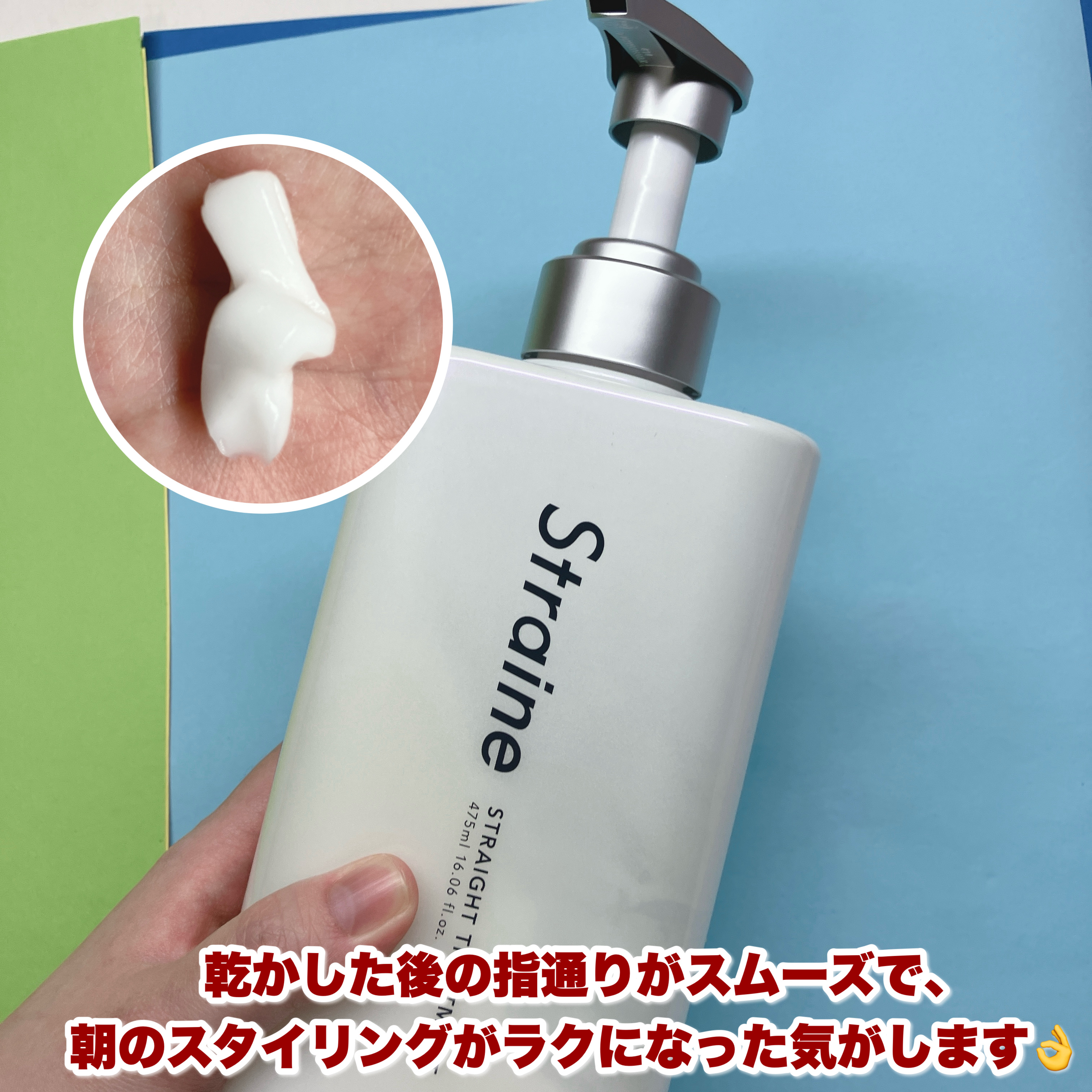 ストレートシャンプー/ストレートトリートメント ホワイトブロッサムの香り/Straine/市販シャンプーを使ったクチコミ（3枚目）