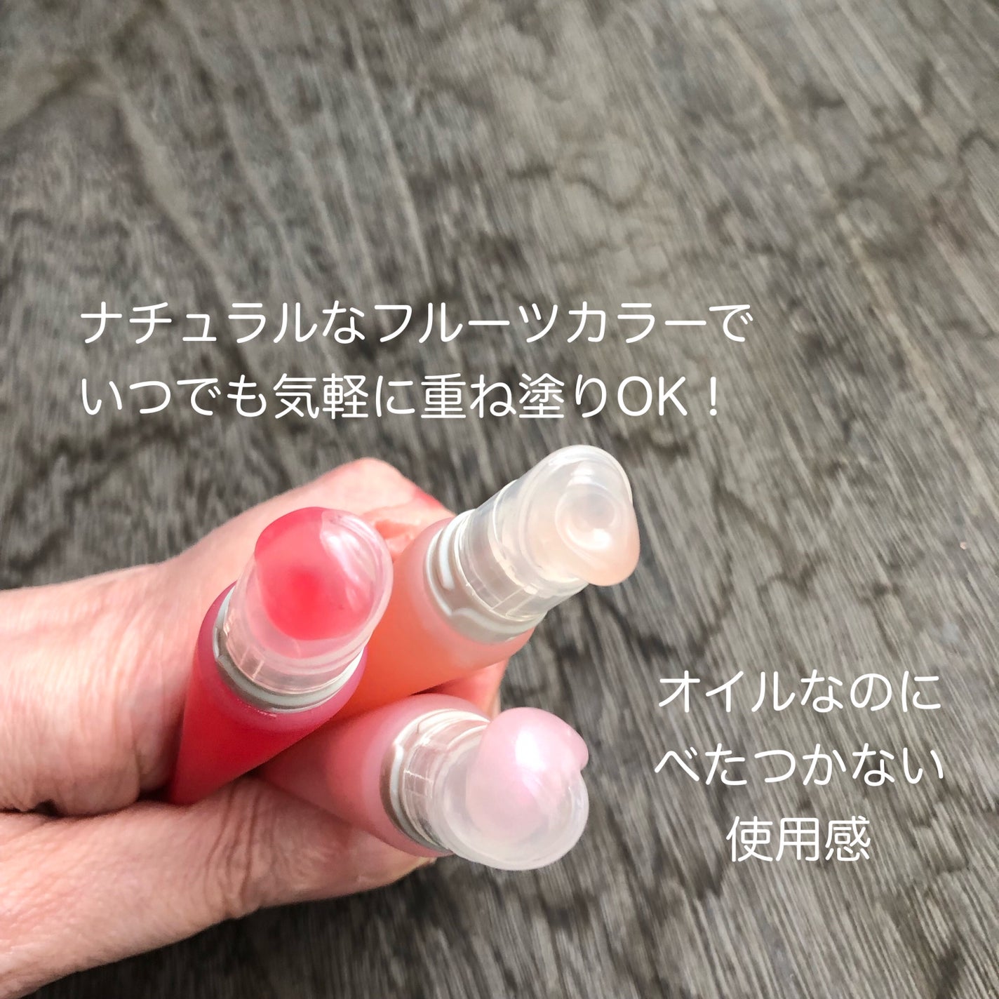 Lip Care Oil Clear/BeginS by JUNGSAEMMOOL/リップケアを使ったクチコミ(2枚目)