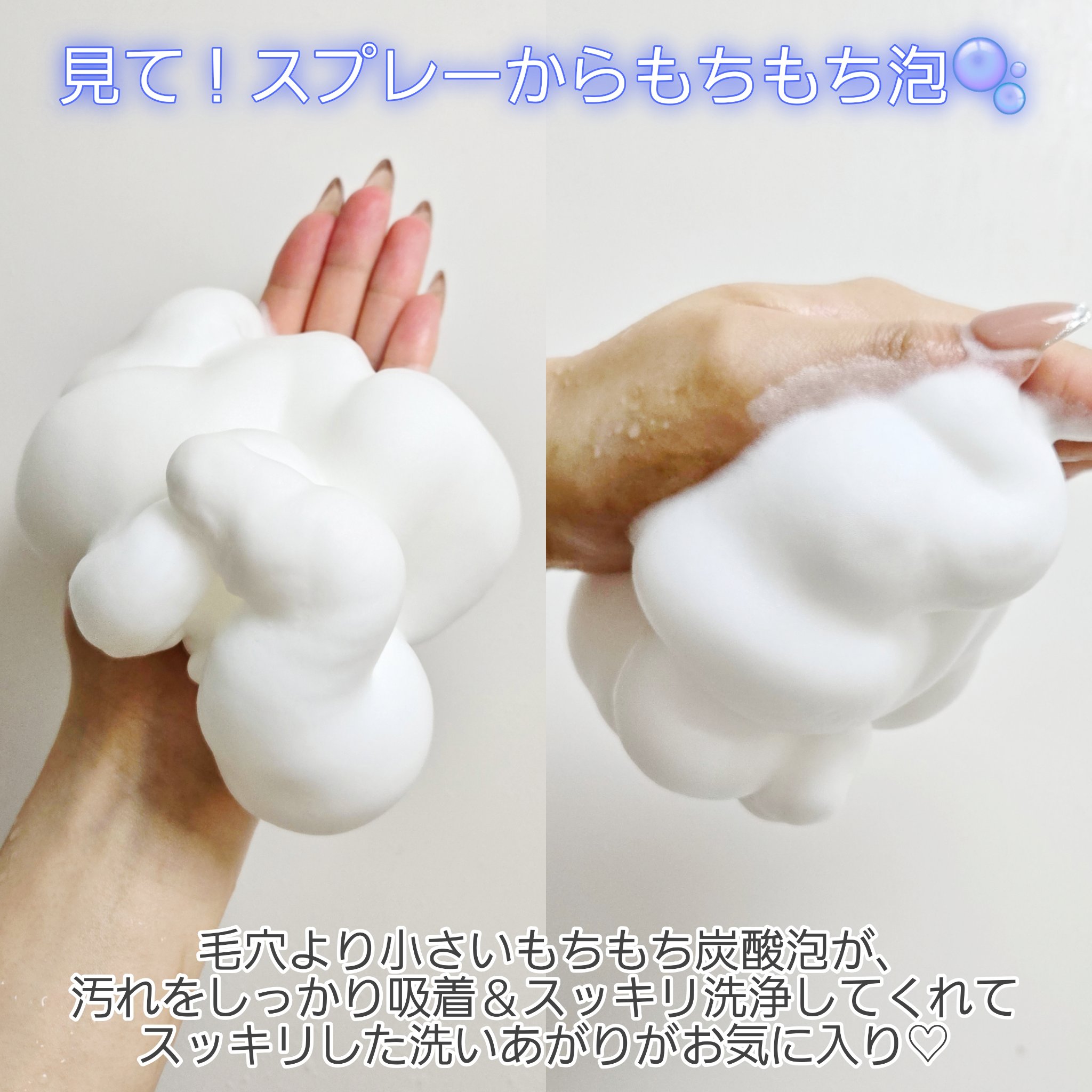 スパークリング オーガニック スパ シャンプー/ELUXE /市販シャンプーを使ったクチコミ（3枚目）