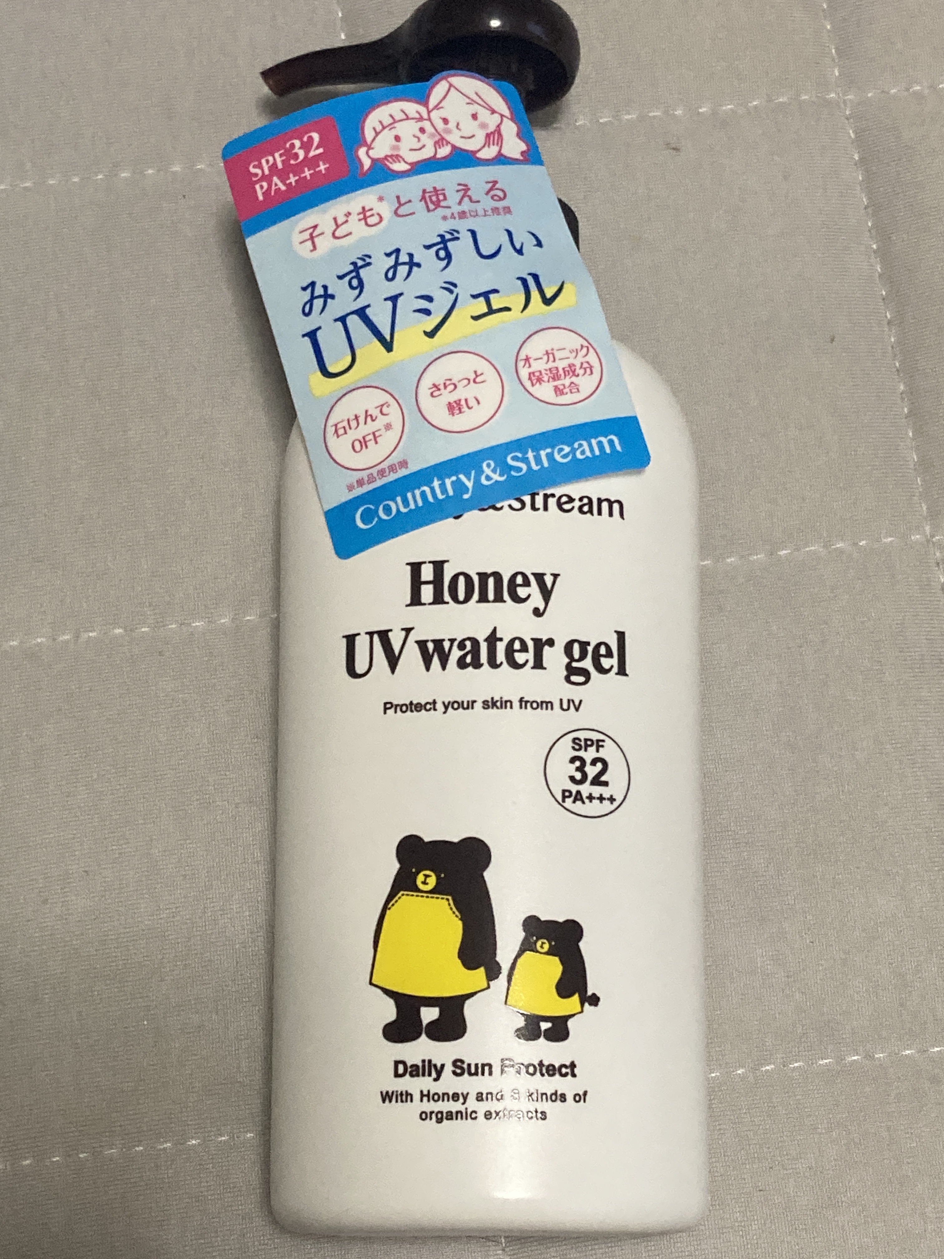 UVウォータリージェル N/カントリー&ストリーム/日焼け止めジェルを使ったクチコミ（3枚目）